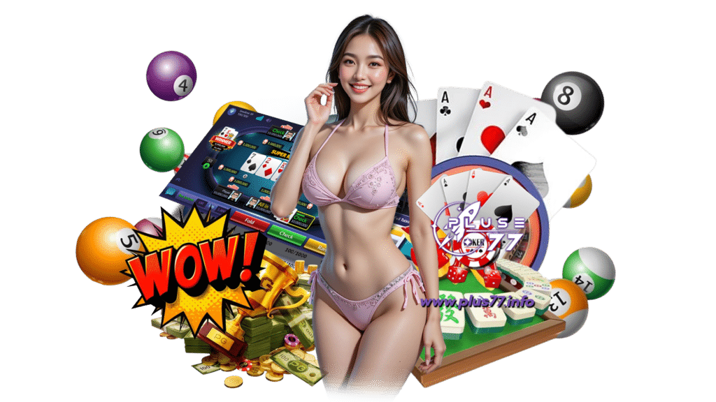 plus77 เกมออนไลน์ประสิทธิภาพสูงสุด มั่นคงรวมค่ายดังมากมาย